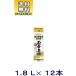 [ Kiyoshi sake * японкое рисовое вино (sake) ] бесплатная доставка *2 кейс комплект . sake структура книга@ кулинария Kiyoshi sake кухня ..(6шт.@+6шт.@)1800ml упаковка комплект (1 2 шт )(1800ml 1.8L упаковка Takara .)