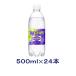 [ напиток ] бесплатная доставка * Will gold son язык солнечный двойной серый p500mlPET 1 кейс 24 шт. входит .(500ml газированная вода ) Asahi напиток 