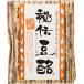  тофу. мороми .... бобы ..... гора внутри головной офис прохладный рейс Kumamoto префектура 