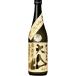  японкое рисовое вино (sake) 720ml большой гора специальный дзюнмаи сакэ ....4. бутылка ограниченный товар 