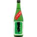  японкое рисовое вино (sake) 720ml.. из .... специальный дзюнмаи сакэ ..... один раз огонь inserting . sake бутылка огонь входить ..... цветок 4. бутылка 