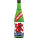  японкое рисовое вино (sake) 720ml..... цветок .. десятая часть .... сакэ гиндзё один раз огонь inserting . sake 4. бутылка ограниченный товар 