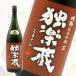 独楽蔵・純米吟醸「玄 げん」/1800ml