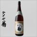  diamond . золотой печать 1800ml стандартный sake Nagano префектура земля sake японкое рисовое вино (sake) .. большой Цу магазин книга@ дом подарок .. для тоже 