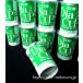  diamond .NEW diamond cup 180ml ×30шт.@ cup sake 1 кейс Nagano префектура земля sake японкое рисовое вино (sake) .. большой Цу магазин книга@ дом 
