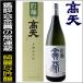  японкое рисовое вино (sake) японкое рисовое вино (sake) высота небо сакэ гиндзё 1800ml в коробке высота небо sake структура Nagano префектура земля sake подарок .. для тоже 