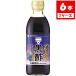 mitsu can голубика чёрный уксус 500ml×6шт.