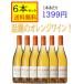  Roo mania production k lame rerekashu orange natural wine acid . prevention no addition 750ml box less [6 pcs set free shipping ]