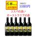 pe колено полоса kabe Rene so- vi niyon красный вино Австралия 750ml без коробки [750ml 6 шт. комплект бесплатная доставка ]