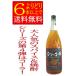 sin Cola 25 раз 1800ml специя shochu ликер Kumamoto префектура .. sake структура без коробки [....6шт.@ и больше бесплатная доставка ]
