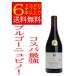 dome-nte tail Jean зеленовато-голубой 750ml Франция Bourgogne Pinot nowa-ru красный вино без коробки [....6шт.@ и больше бесплатная доставка ]