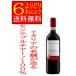 koretechi pre si monte тянуть Cheer -no двойной tsoDOC 750ml Италия красный вино без коробки [....6шт.@ и больше бесплатная доставка ]
