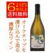  white wine .. L rental tea Rya Blanc Spain oak chip 750ml box less [....6ps.@ and more free shipping ]