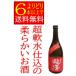 .. дзюнмаи сакэ sake Nagano префектура сверху рисовое поле город Shinshu .. японкое рисовое вино (sake) 720ml без коробки [....6шт.@ и больше бесплатная доставка ]