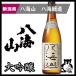  подарок подарок Niigata японкое рисовое вино (sake) . море гора большой сакэ гиндзё 1.8