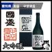  подарок подарок Aichi японкое рисовое вино (sake) страна . средний . sake структура большой сакэ гиндзё страна .720ml