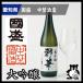  подарок подарок Aichi японкое рисовое вино (sake) страна . средний . sake структура большой сакэ гиндзё ..1.8L