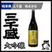  подарок подарок Gifu японкое рисовое вино (sake) три тысяч ...... супер Special . sake большой сакэ гиндзё 720ml