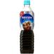 �l�X�� �l�X�J�t�F �G�N�Z�� �{�g���R�[�q�[ ���� �y�b�g�{�g�� 900ml ����ށE�Ⓚ�H�i�E�①�H�i�Ƃ̍��ڂ͂ł��܂���