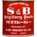 S&amp;Bes Be Special производства карри мука красный жестяная банка 84g * sake вид * замороженные продукты * рефрижератор еда .. ... невозможно *