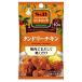 es Be She's человек g язык do Reach gold 2 порции ×2 выпуск 12g * sake вид * замороженные продукты * рефрижератор еда .. ... невозможно *