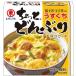 higasi maru немного .... легкий ..1 порции ×4 пакет входить 56g * sake вид * замороженные продукты * рефрижератор еда .. ... невозможно *