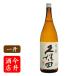  japan sake Kubota 100 .1800ml morning day sake structure 