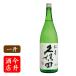 ���{���@�v�ۓc�@�g���@1800ml�@������