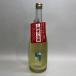 HIZIRIZM гора рисовое поле . sake ... sake 720ml. sake структура 