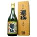  limitation chestnut shochu chestnut ultimate (.....).. sake structure 720ml 25 times Miyazaki 