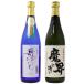  shochu комплект Mai здесь ... к ..2 вида комплект 720ml пшеничная сётю комплект подарок комплект .. для .. сравнение .. часть регион бесплатная доставка 