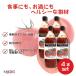  гореть помидор уксус 900ml × 4 шт. комплект часть регион бесплатная доставка солнечный уксус акционерное общество ti* рукоятка z бизнес магазин для сломан материал пить . уксус помидор уксус напиток здоровье красота разбавление для 