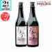 shochu .. черепаха ...... сравнение комплект 720ml× 2 шт Fukushima . видеть основной shochu подарок часть регион бесплатная доставка 