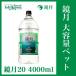  Suntory зеркало месяц зеленый 20 раз 4000ml. вид 