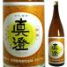  подлинный .книга@. структура Special .. склон . структура 1800ml. древесный уголь Nagano 