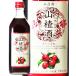 KIRIN гора The si sake 500ml солнечный The sichuu плоды ликер 