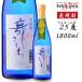 �������� ���Ē� 1800ml 25�x �����𑢏� ���ꌧ �{�i���Ē� ���唞100�� �������� �t���[�e�B�[