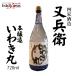  кроме того, .. 4 дом sake структура Fukushima префектура книга@. структура . сбоку круг 15 раз 720ml японкое рисовое вино (sake) кроме того, ..