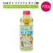  Japan oligo. flaktooligo sugar 700g liquid . acid .bifizs.. acid . beauty health liquid cooking 