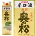  внутри. сосна золотой .книга@. структура .. упаковка внутри. сосна sake структура 1800ml
