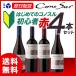 �R�m�X�� ���@���G�^�� ���S�� �ԃ��C�� 4�{�Z�b�g �J�x���l �������[ �V���[ �s�m�m���[�� �ꕔ�n�摗������ ����