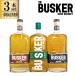 �y�ꕔ�n�摗�������z �o�X�J�[ ���ݔ�� 3�{�Z�b�g 700ml�~3�{ ���K�i �A�C���b�V���E�C�X�L�[ �� �� �� �e1�{ �V���O�������g �V���O���O���[�� �M�t�g
