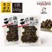  Miyazaki достопримечательность курица уголь огонь .120g 2 пакет первоклассный специя . использование Miyazaki префектура производство курятина основной уголь огонь . закуска рис. .. кошка pohs бесплатная доставка 