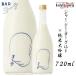 [ часть регион бесплатная доставка ]yo-.720ml.. река sake структура йогурт sake дзюнмаи сакэ большой сакэ гиндзё джерси - йогурт низкий алкоголь 6 раз .. creamy питьевой йогурт подарок дом ..