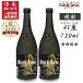  черный Stone 41 раз 720ml × 2 шт sake . shochu Akita префектура .. промышленность shochu основной shochu Akita земля sake часть регион бесплатная доставка 