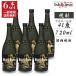  черный Stone 41 раз 720ml × 6шт.@ sake . shochu Akita префектура .. промышленность shochu основной shochu Akita земля sake часть регион бесплатная доставка 