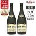  черный Stone 5 год . магазин 41 раз 720ml × 2 шт sake . shochu .. shochu Akita префектура .. промышленность Akita земля sake часть регион бесплатная доставка 
