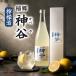 День отца подарок [ часть регион бесплатная доставка ].. бог ...... sake 720ml 12 раз и больше 13 раз не достиг Watanabe sake структура Fukushima Koriyama лимон sake ликер .. sake подарок 