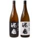  shochu комплект благодарность. shochu грязь черепаха 2 вида комплект клубень пшеница 1800ml Nagasaki префектура Ooshima sake структура включение в покупку не возможно set0176 часть регион бесплатная доставка объект вне 