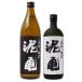  shochu 2 вида комплект грязь черепаха клубень пшеница 720ml Nagasaki префектура Ooshima sake структура set0177 часть регион бесплатная доставка благодарность. shochu shochu комплект 